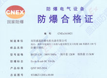 ��ˮ�������{(di��o)�C(j��)�ϸ��C��BSTF-120��