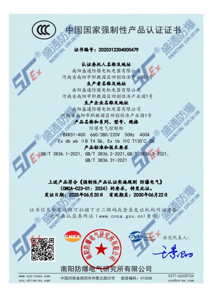 ��ˮ����늚���ƹ�IIB3C